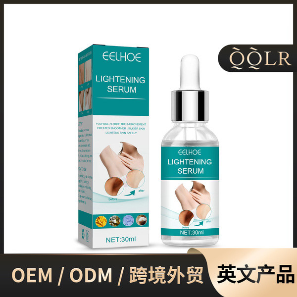 Underarm skin care essence dark spot repair cream underarm white knee body skin pigmentation repair firming nourishment