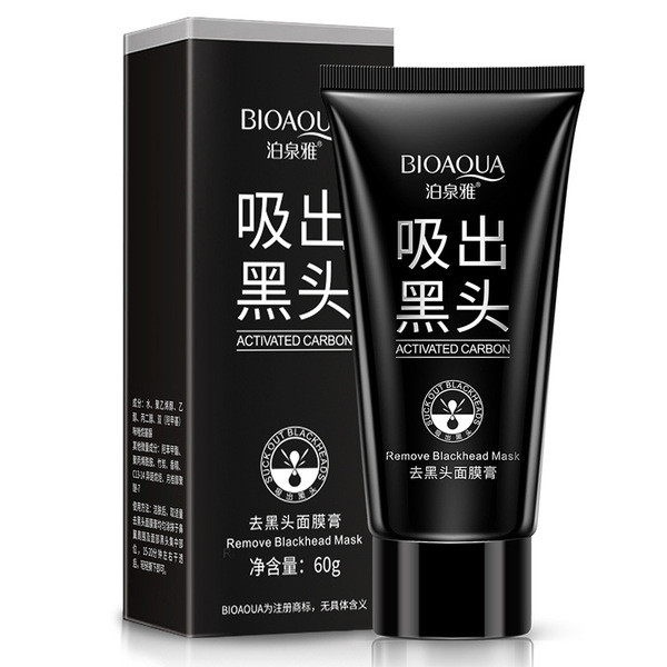 Boquanya flagship store mask cream mild skin care tear-off nose mask acne moisturizing pores cosmetics